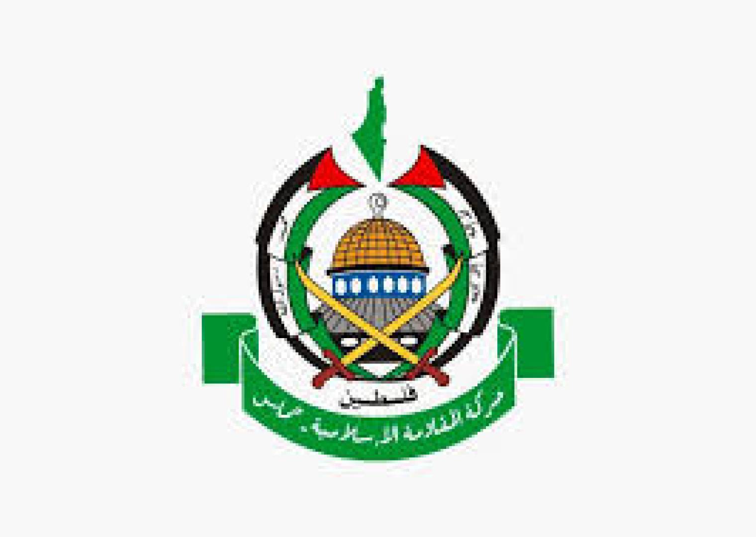 حركة حماس تشكر قطر ومصر وتركيا عبر بيان شكر وعرفان حركة حماس تشكر قطر ومصر وتركيا عبر بيان شكر وعرفان