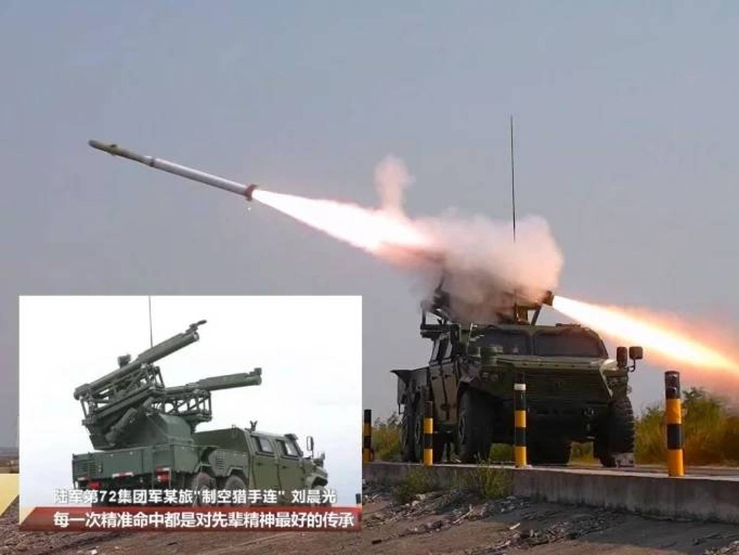 الصين تكشف عن منظومة دفاع جوي متنقلة لحماية القوات البرية الصين تكشف عن منظومة دفاع جوي متنقلة لحماية القوات البرية