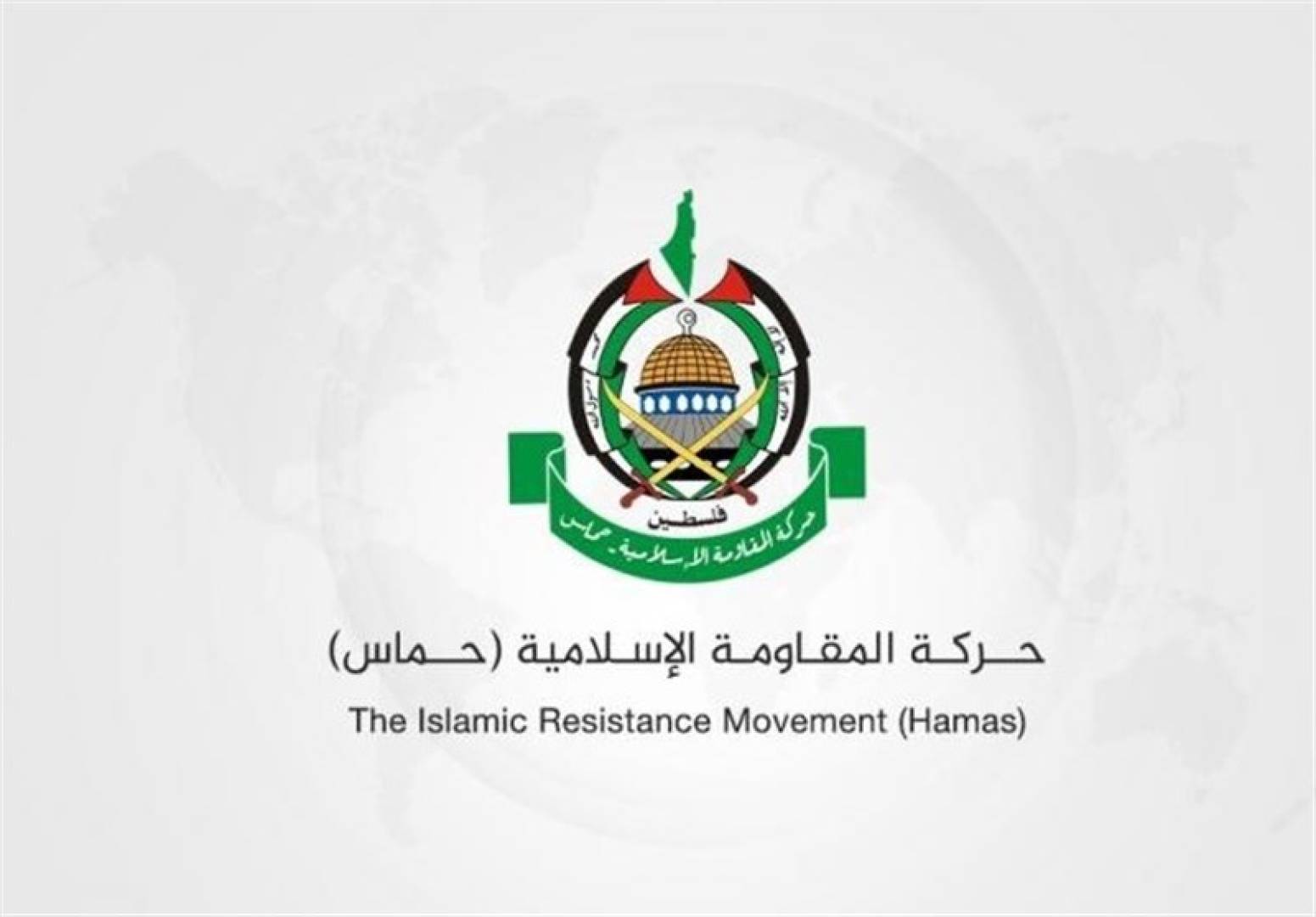 مشاورات بين حماس والفصائل الفلسطينية حول أبرز بنود الخطة الأميركية