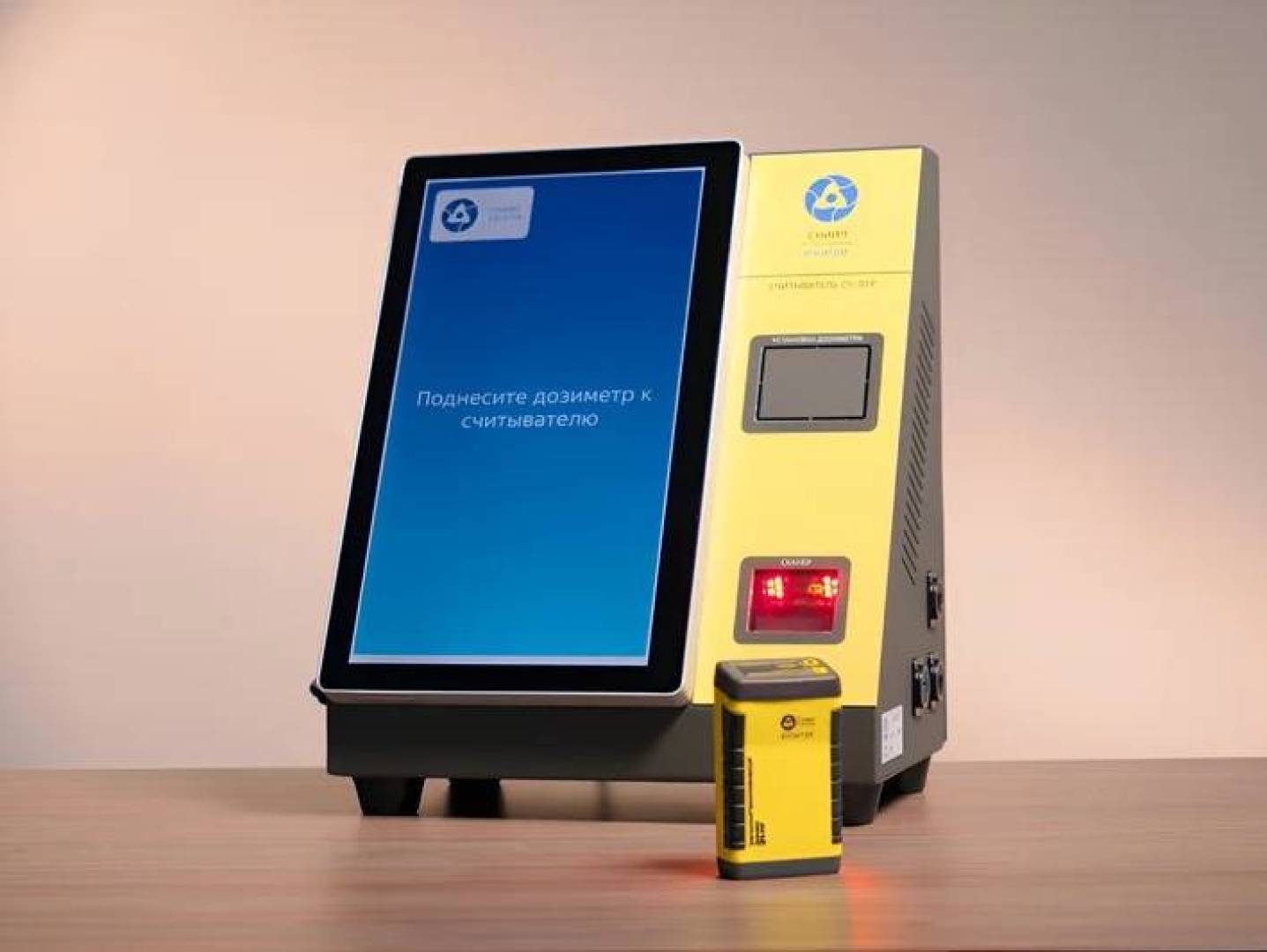 ابتكار جهاز روسي ذكي جديد يرفع معايير الأمان الإشعاعي
