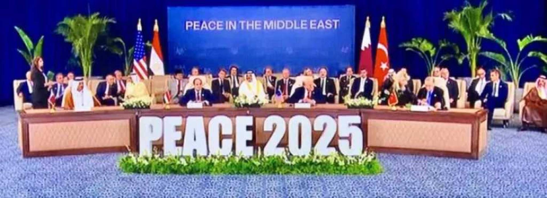 قمة شرم الشيخ... هدنة الضعف وتهميش الموقف اليمني المقاوم قمة شرم الشيخ... هدنة الضعف وتهميش الموقف اليمني المقاوم