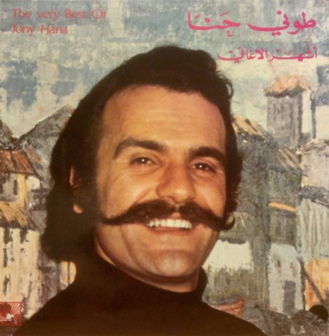 كتب الشاعرُ الأديبُ الصحافِيُّ، سليم قبلان مكرزل،  بتاريخ 30_1_97على لسان صديقته (الشاعرة الشقراء).