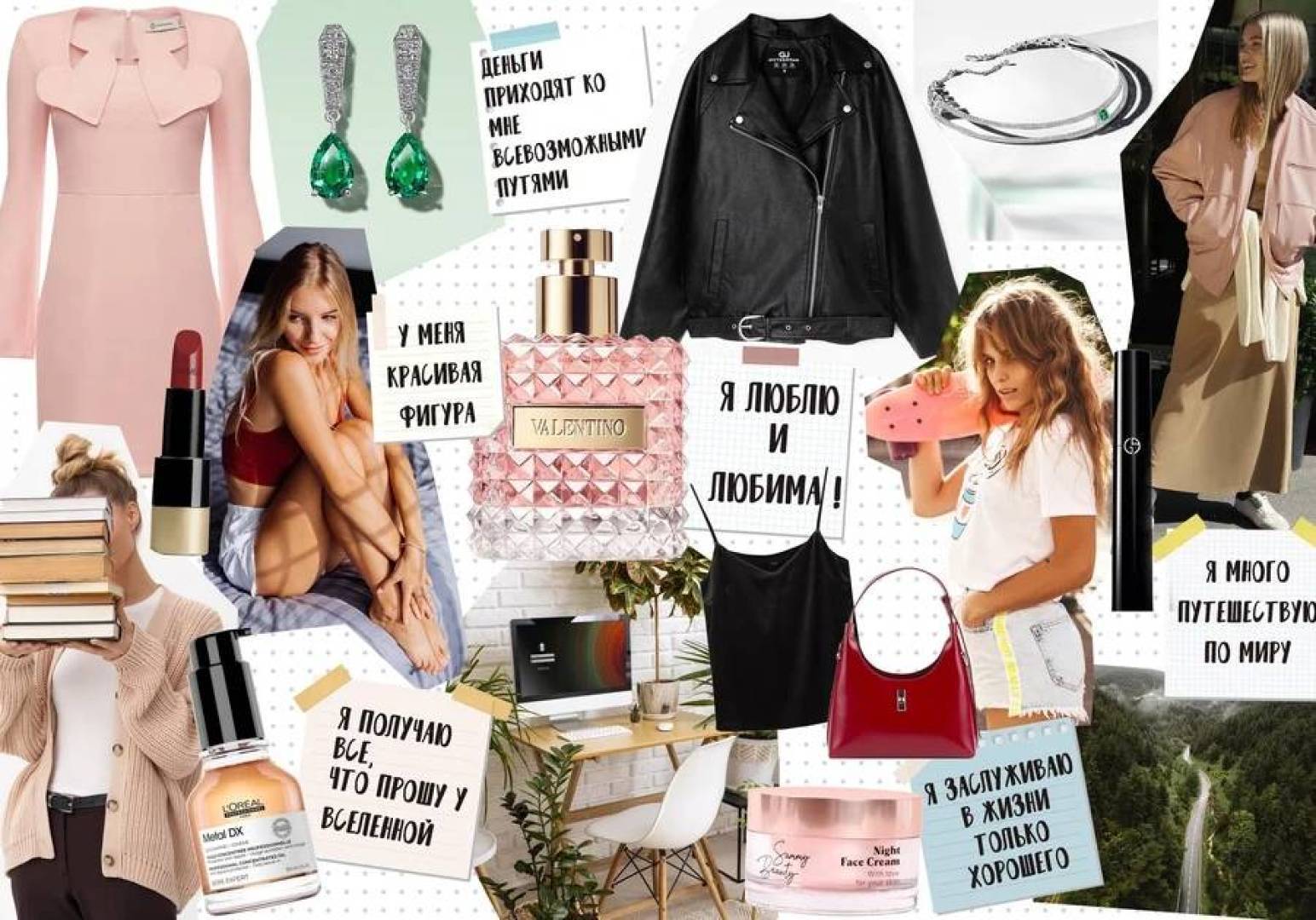 علماء يقدمون تفسير علمي لحقيقة خريطة الرغبات في تحقيق الأحلام