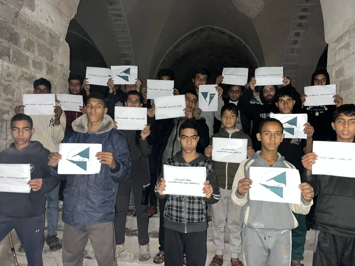 شبان مقدسيون يتظاهرون نصرة لغزة