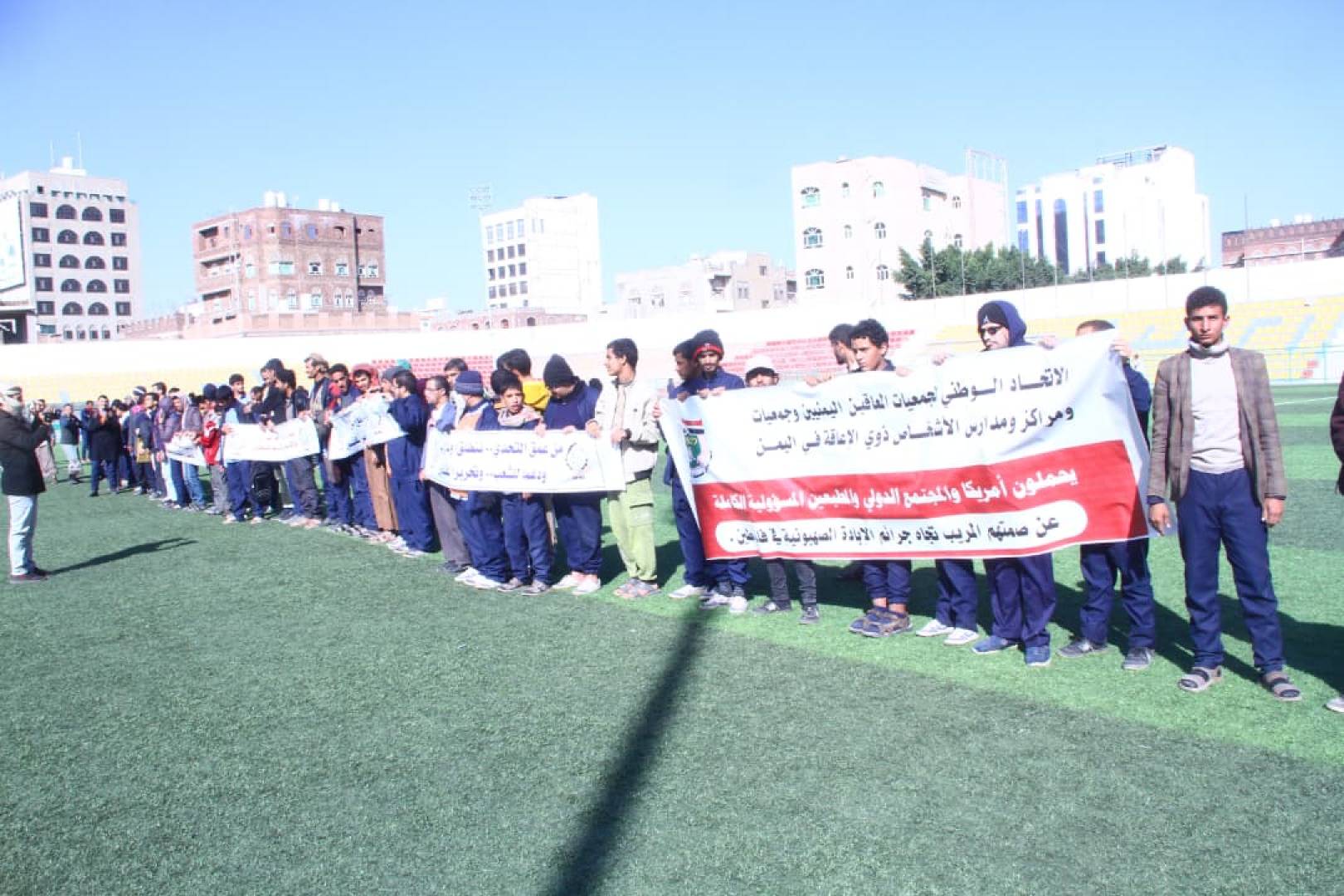 صنعاء..ذوو الإعاقة ينظمون وقفة احتجاجية تنديدًا بالإساءة الأمريكية للقرآن الكريم