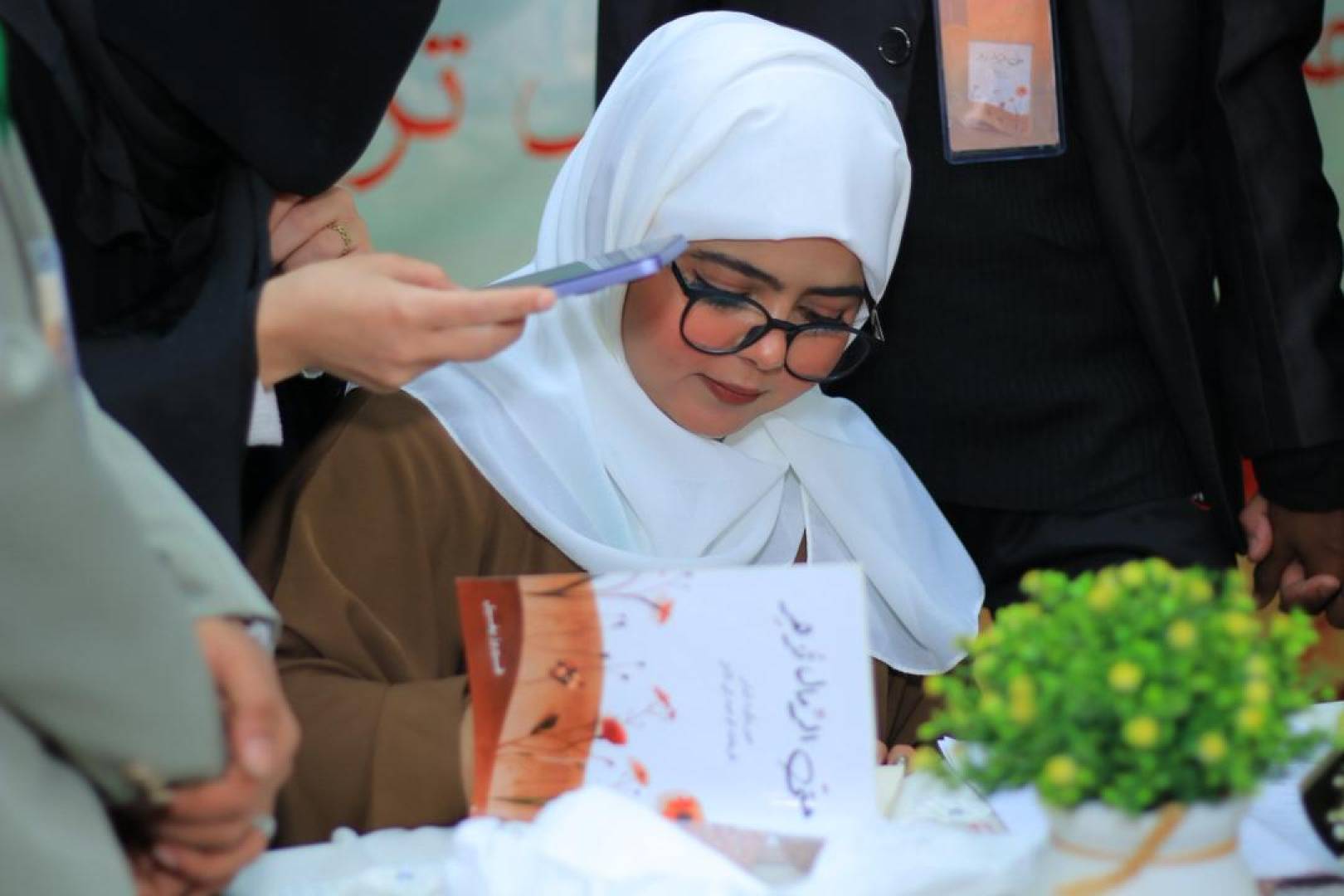 العاصمة صنعاء تحتفي بتوقيع كتاب 