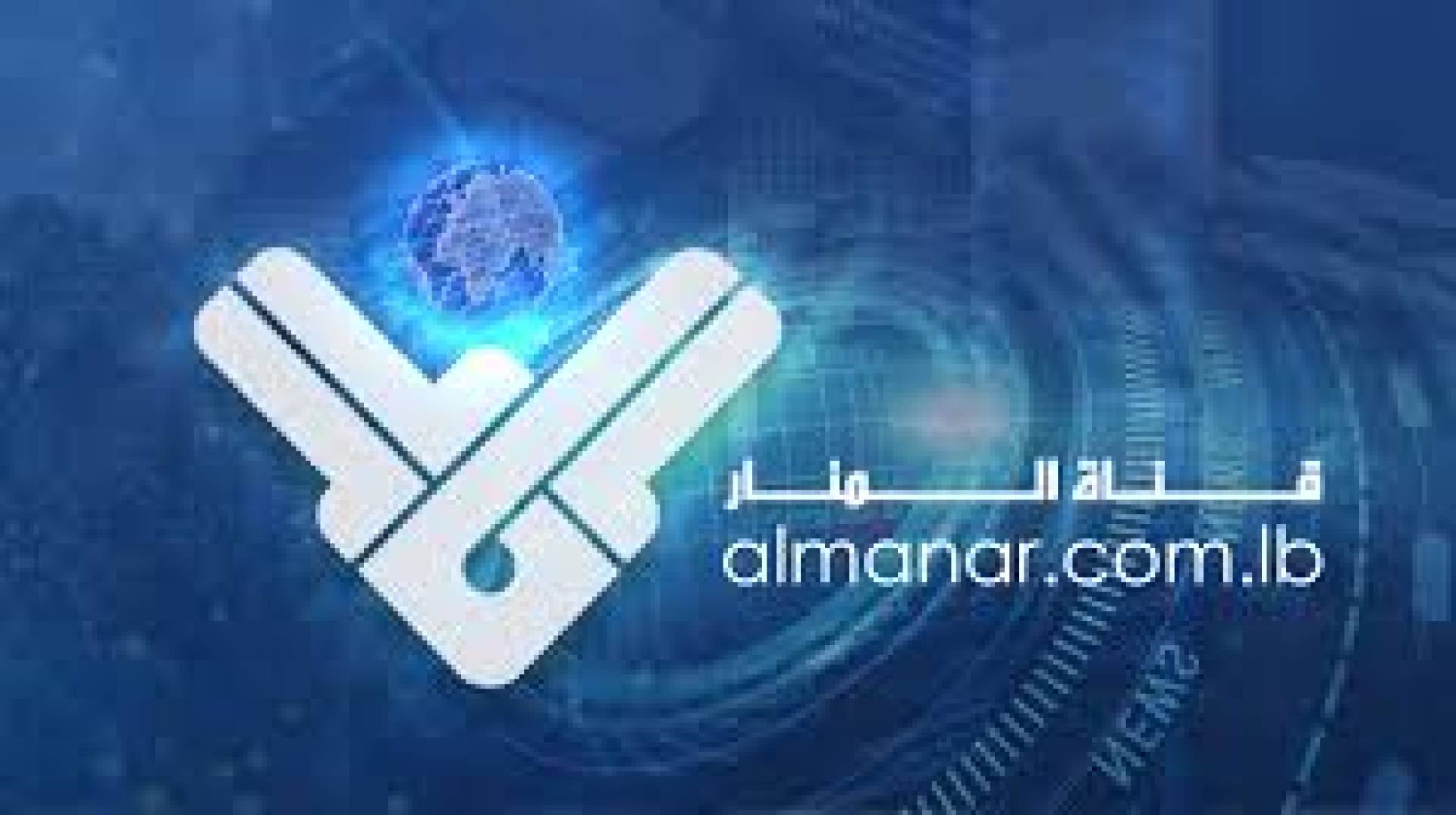 حلقة ساخنة على المنار مع قاسم عز الدين