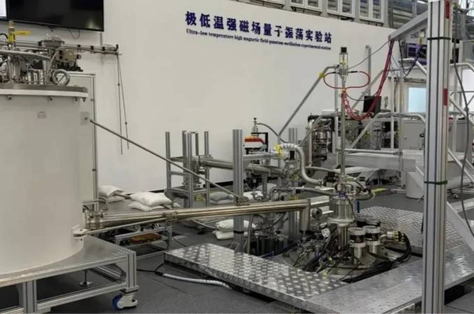 الصين تحقيق رقم قياسي عالمي جديد في مجال الفيزياء