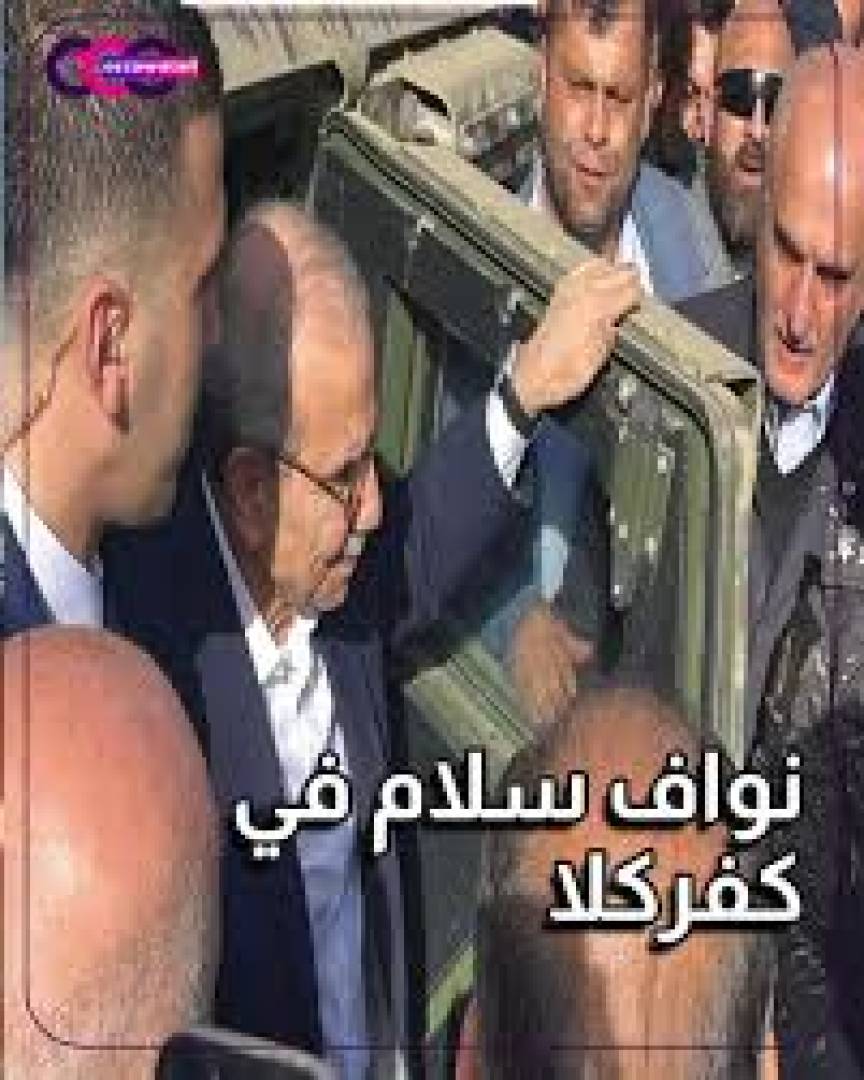 إي روح انتخب سمير جعجع!