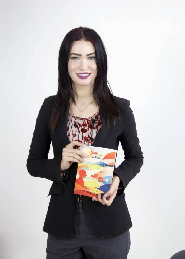 حين يتحوّل المقال إلى مسار تفكير: قراءة في كتاب «بين السطور… فكر امرأة» للكاتبة التونسية رانيا الحمامي