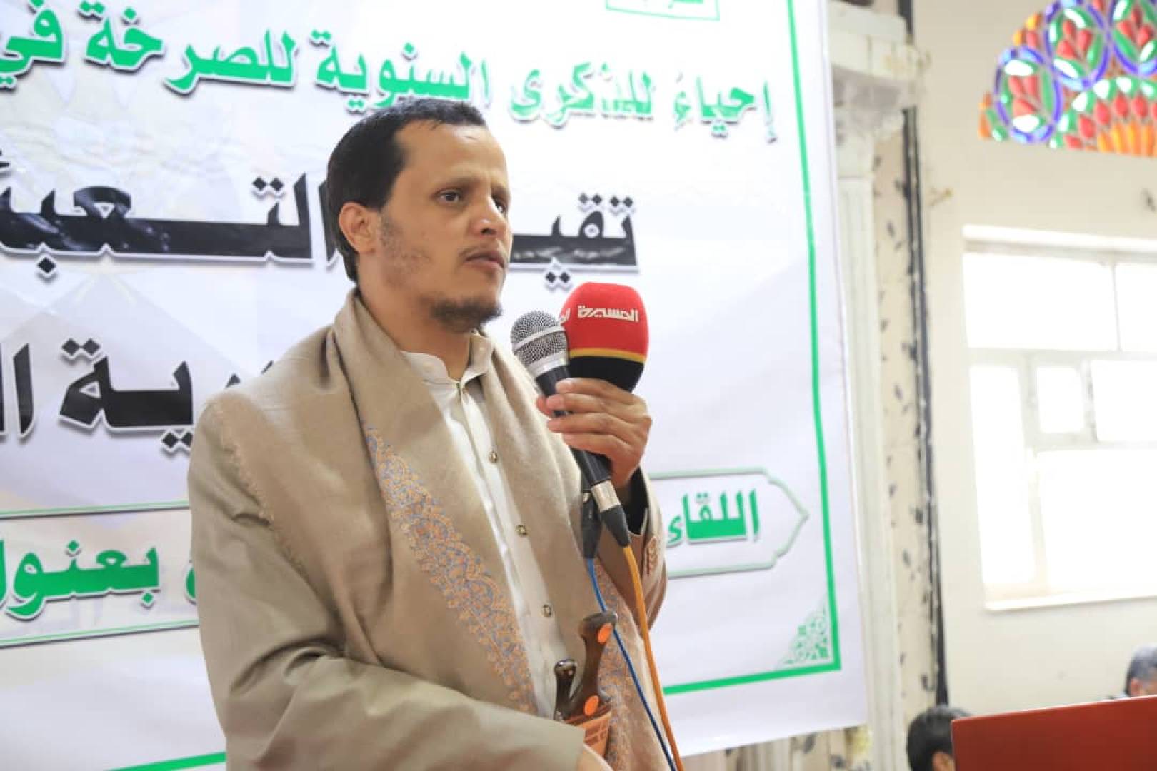 اليمن :مديرية الثورة بأمانة العاصمة صنعاء تنظم فعالية حاشدة بمناسبة الذكرى السنوية للصرخة