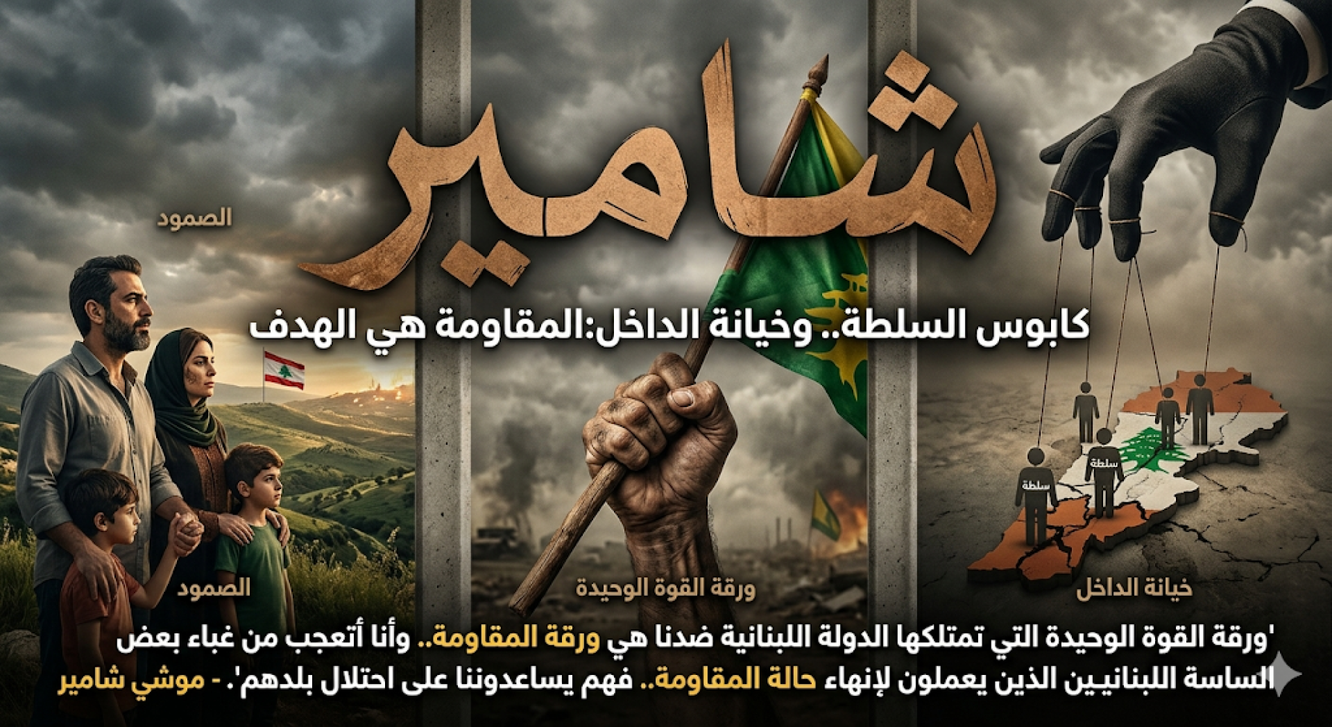 بين 