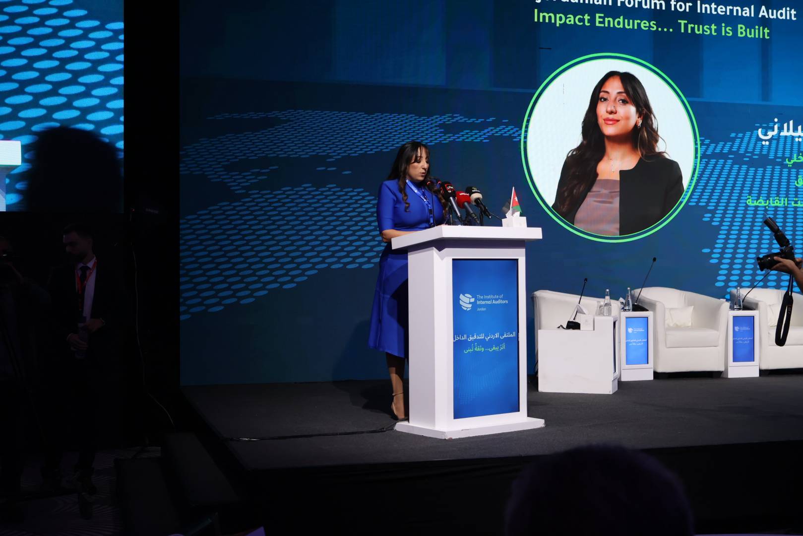 جمعية التدقيق الداخلي تنظم الملتقى الأردني 2026 للتدقيق الداخلي تحت شعار 