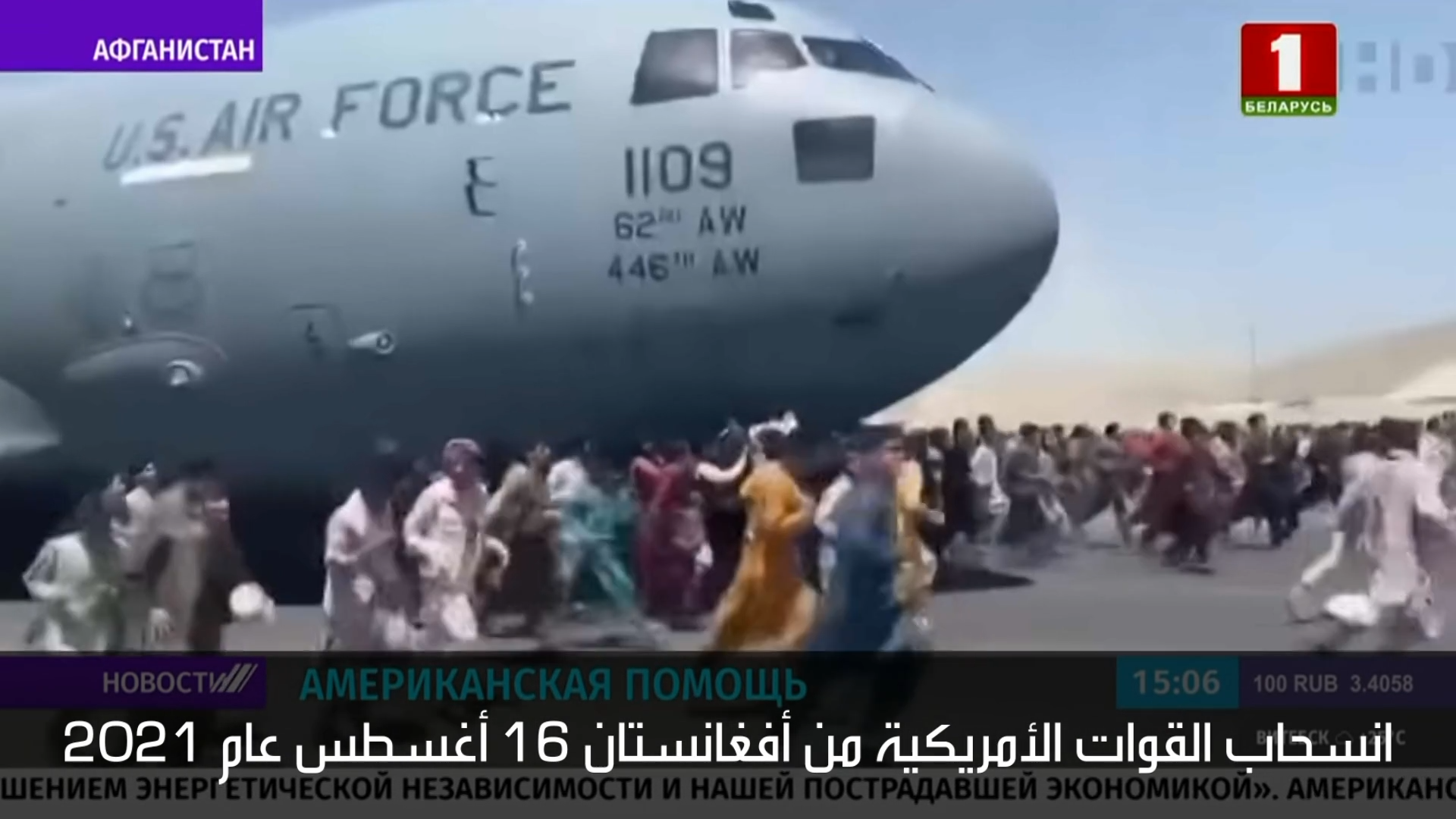 قوم فوت نام، وصير حْلام..!