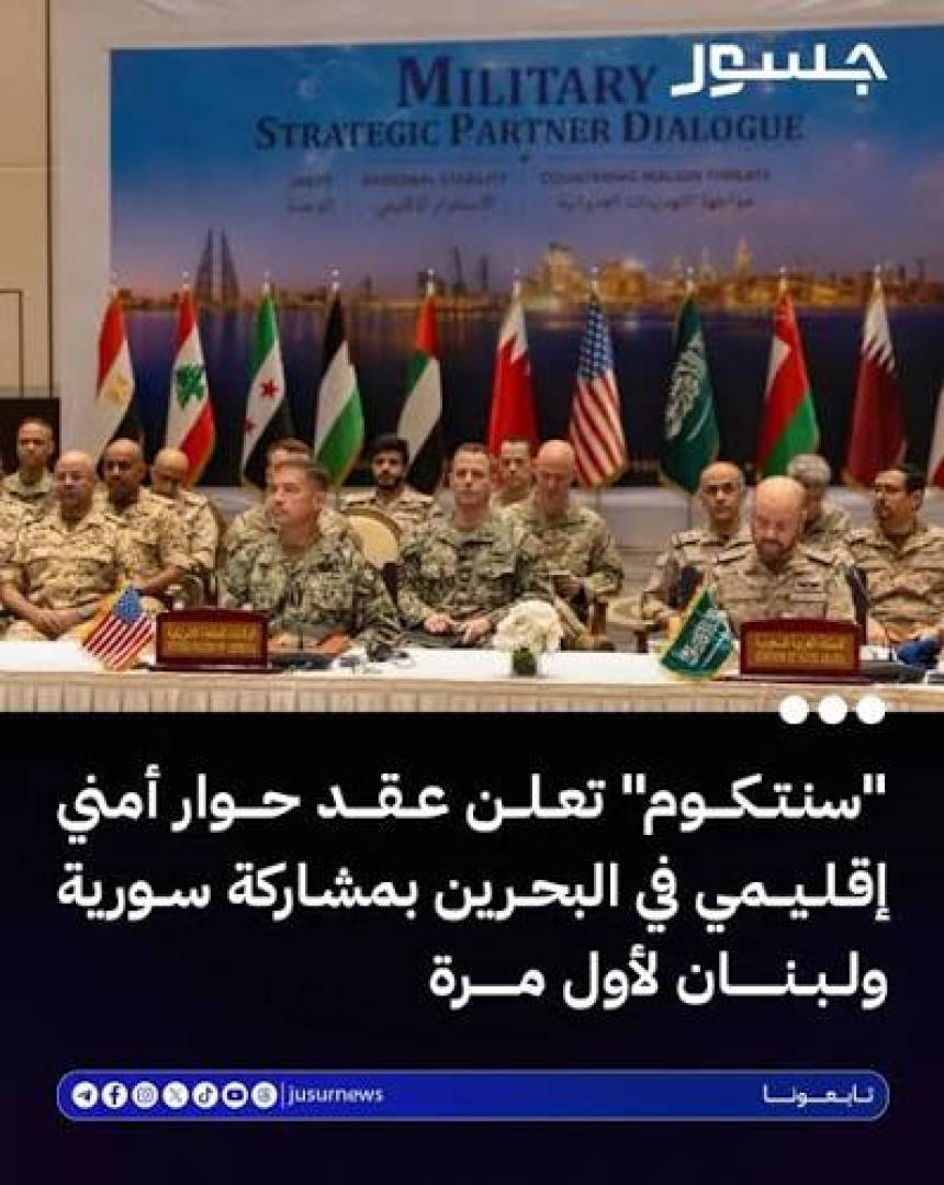 تحالف عربي إسرائيلي بقيادة أميركية لمحاربة المقاومة في لبنان