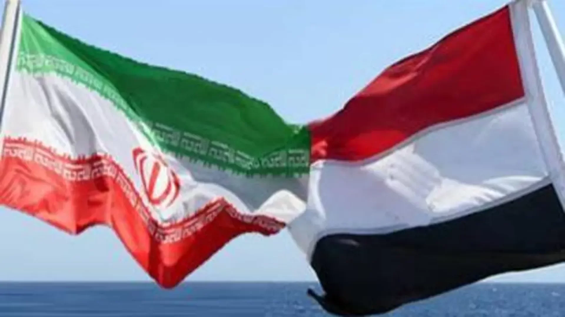 إيران واليمن في قلب العاصفة
