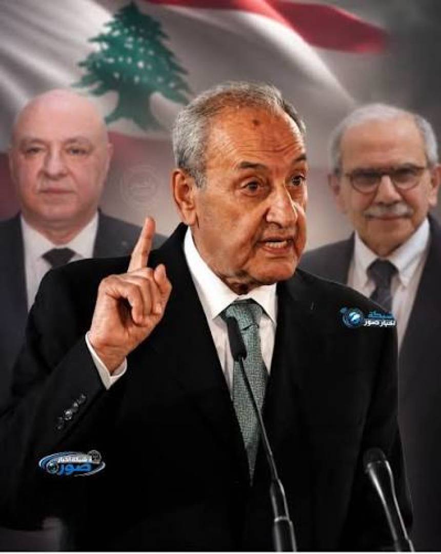 هكذا نحمي لبنان؛ هل قالها الرئيس نبيه برّي!