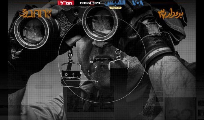 فيديو كليب يرعب قادة الكيان...حركة النجباء تسعى لقصف 