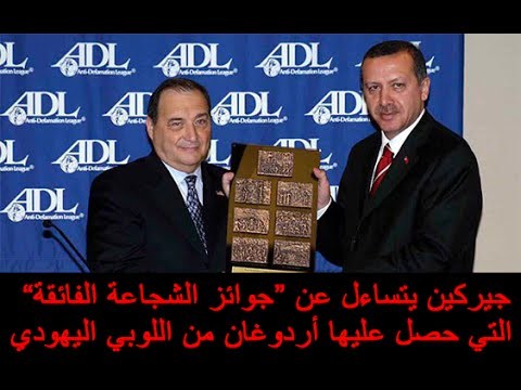 ما بين نجم الدين أربكان وأردوغان, ماذا قال نجم الدين أربكان عن أردوغان؟ ببضع دقائق, فيديو