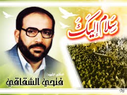 في سياق رفع معنويات قطعانه, العدو الصهيوني يبث فيديو اغتيال الشهيد فتحي الشقاقي, فيديو