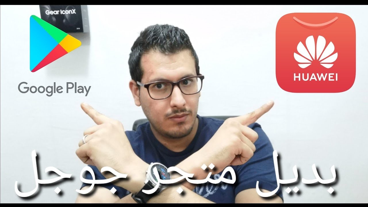 نظام تشغيل صيني بديل لأندرويد يهدد بإزلة جوجل عن عرشها