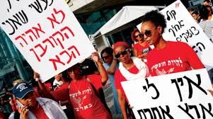 تصدّعات المجتمع الإسرائيلي