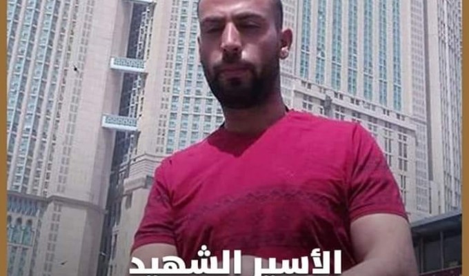 استشهاد الأسير نصار طقاطقة في سجن 