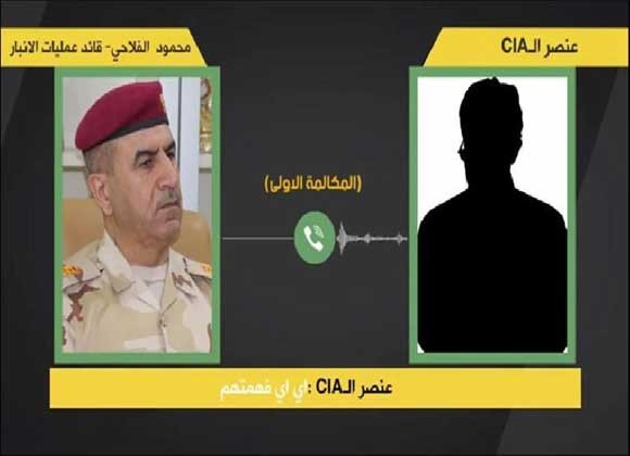 التسريب الصوتي بين قائد عمليات الأنبار وعميل “سي آي اي” حول استهداف إسرائيل لموقع الحشد الشعبي في العراق تربك المشهد السياسي والأمني.. التسريب الصوتي بين قائد عمليات الأنبار وعميل “سي آي اي” حول استهداف إسرائيل لموقع الحشد الشعبي في العراق تربك المشهد السياسي والأمني..
