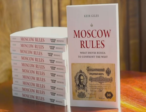 قراءة في كتاب, المدركات الخاطئة:.رؤية غربية مغايرة لتفسير الصدام مع القوة الروسية  للكاتب كير جيلز