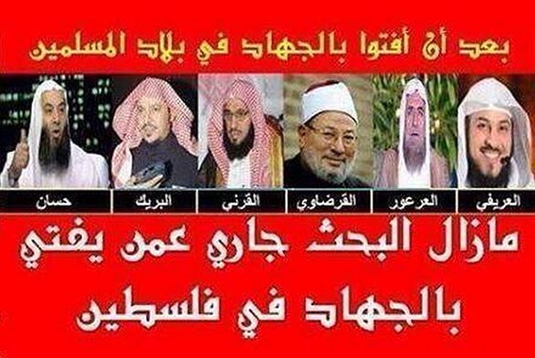 المتعصبون للمذهب والطوائف, هم أهم سلاح لضمان بقاء 