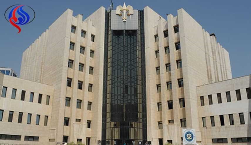 القضاء السوري يصدر قراراً بمصادرة املاك مجموعة ممن تآمروا على الوطن السوري