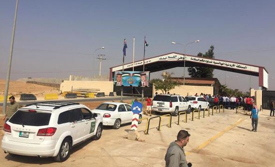 بيان صادر عن البحاره واهالي مدينة الرمثا في الأردن