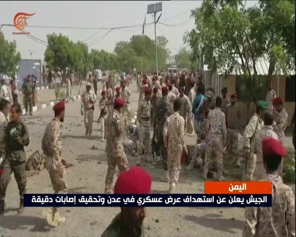 في عدن, عزف وتطبيل ثم صريخ وعويل, فيديو