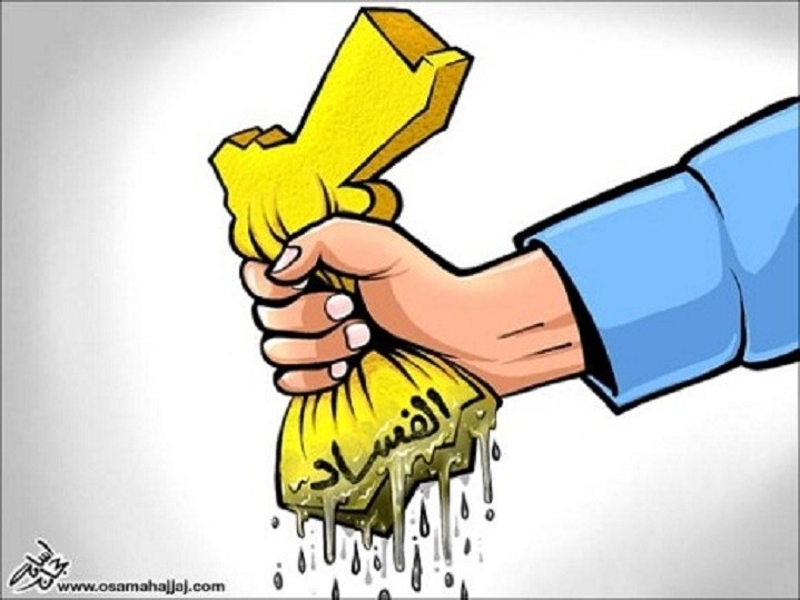 الأردن في اسئلة واجوبة\ محمد العجلوني