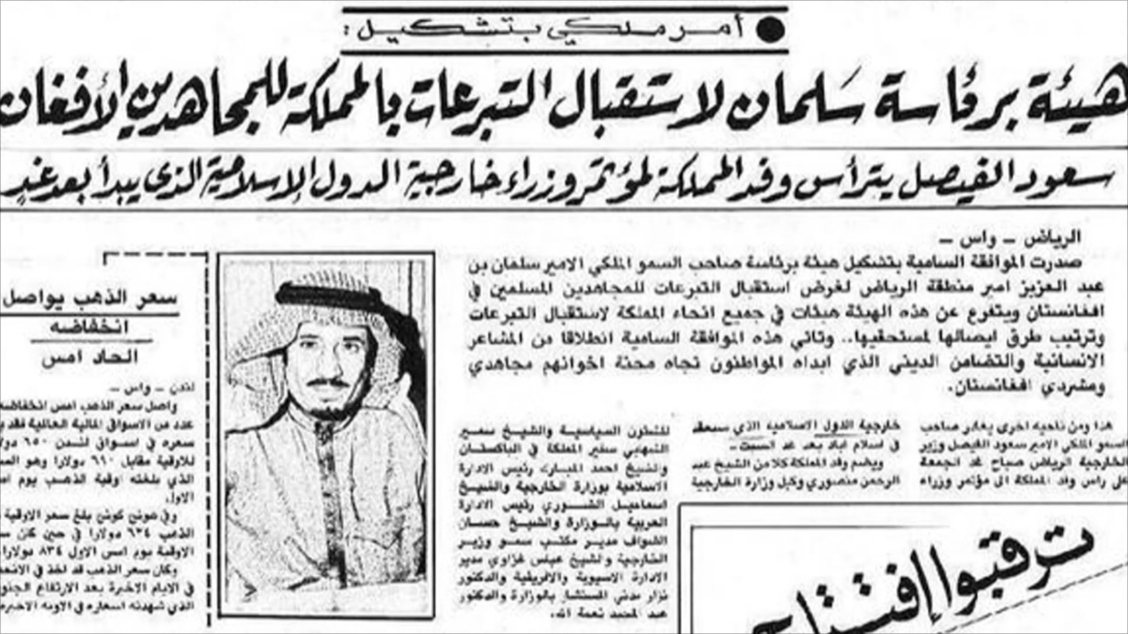 الجهاد في خدمة الأسياد, مقاربة ما بين حربين, إنتصار في أفغانستان وانكسار في سوريا. الجهاد في خدمة الأسياد, مقاربة ما بين حربين, إنتصار في أفغانستان وانكسار في سوريا.