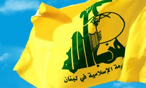 حزب الله: يجب محاسبة الفاخوري وكل من ينتمي للمشروع للإسرائيلي
