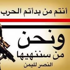 إضاءة أولية على عملية 