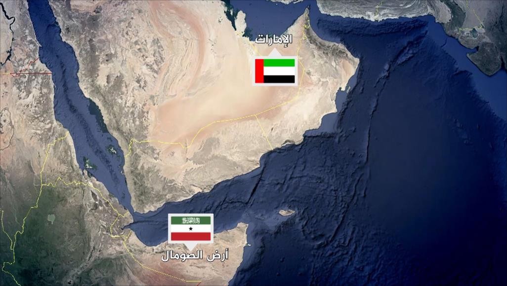 الصومال تلغي اتفاقية بناء قاعدة عسكرية اماراتية  في بربرة...