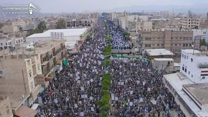 اليمن : مسيرة حاشدة بالعاصمة صنعاء لإحياء ذكرى عاشوراء