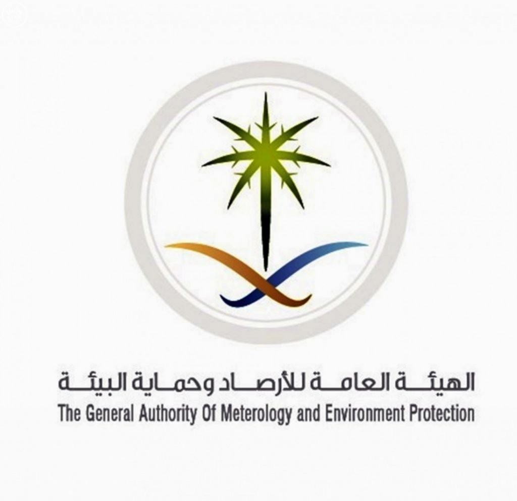 سخط وإتهامات متبادلة بين المواطنيين السعوديين وهيئة الإرصاد السعودية