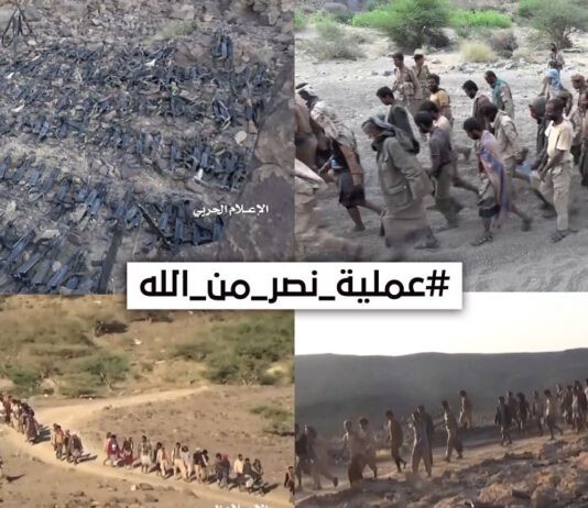 شاهد.. أكبر عملية أسر في تاريخ اليمن, فيديو