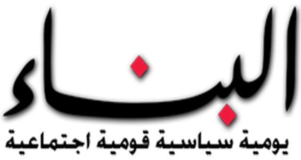 تحليل سياسي هام, ما وراء المظاهرات بلبنان, هجمة أمريكية على حزب الله والرئيس ميشيل عون