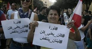 رصد الأحداث ما قبل مظاهرات لبنان, مخطط جهنمي الهدف الأول والأخير منه هو حزب الله...