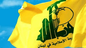 لله درك يا مُرعب الأعداء, الكونغرس الأميركي يطالب غوتيريش بجهد دولي ضد حزب الله