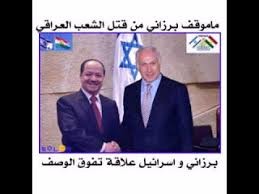 الإنفصال بنكهة الكونفدرالية, مسعود البرزاني يستثمر التظاهر للإنفصال..