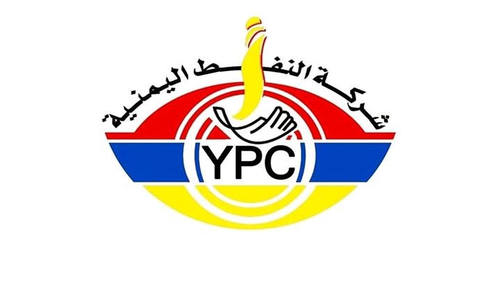 شركة  النفط اليمنية: قوى العدوان مايزال يحتجز خمس سفن نفطية