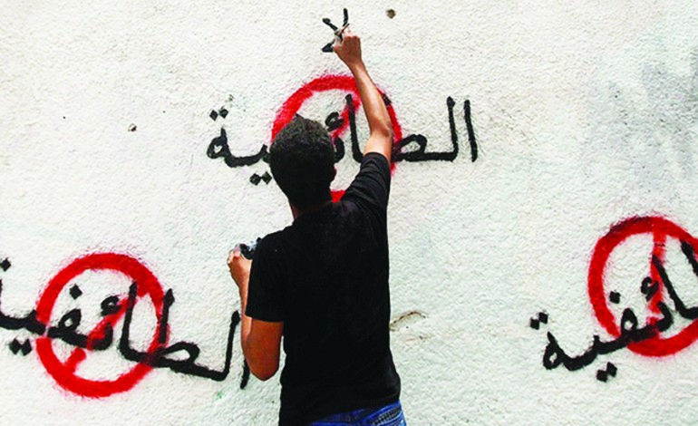 فرصة تاريخية لنسف إرث: