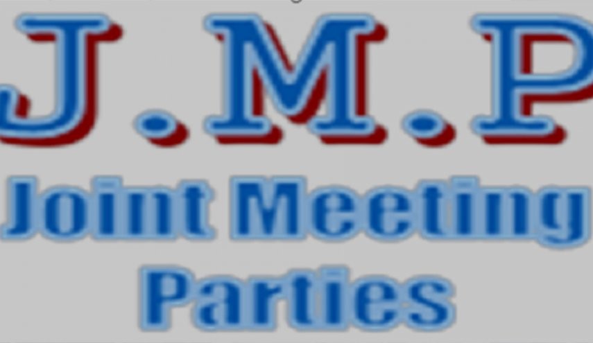 بمناسبة عيد الجلاء اليمني:احزاب اللقاء المشترك تدعو الى طرد المحتل الجديد