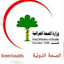 وزارة الصحة العراقية تكشف عن عدد القتلى منذ بدء الإحتجاجات