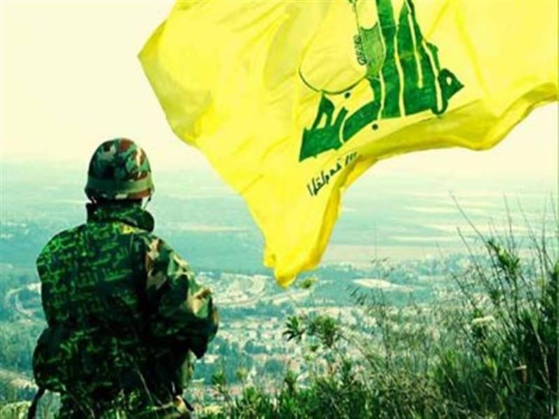 الخوف من حزب الله